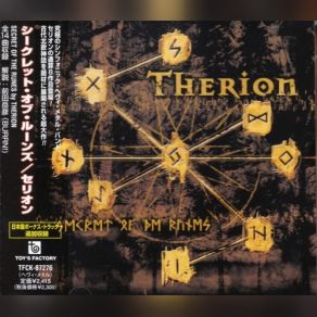 Download track Vanaheim Therion