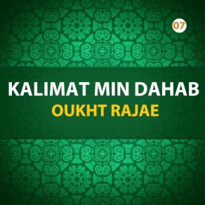 Download track Kalimat Min Dahab, Pt. 1 Oukht Rajae