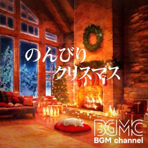 Download track A Holly Jolly Christmas BGM Channel