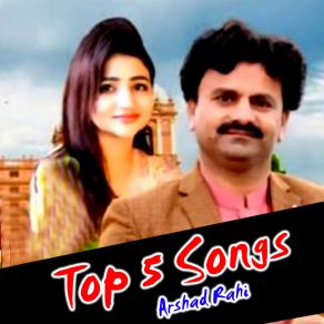 Download track Matlab-Di-Yari-Lendin Arshad Rahi