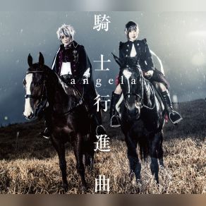 Download track 騎士行進曲 Angela, Noriyuki Asakura