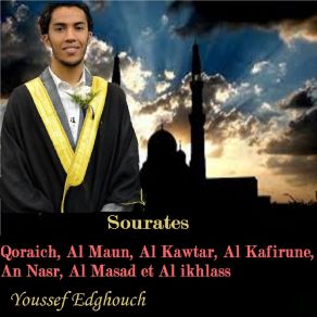 Download track Sourate Al Ikhlass (Quran) Youssef Edghouch