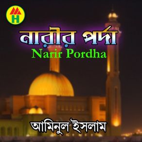 Download track Ei Duniar Rongo Mela Aminul Islam