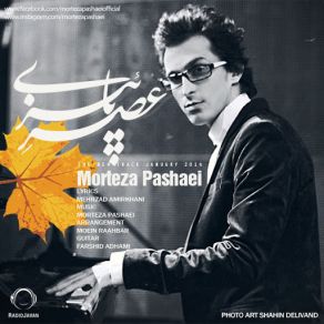 Download track Asre Paeizi Morteza Pashaei