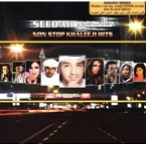 Download track El Theeb (Monzer El Jennibi) Various Artists