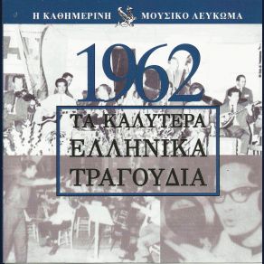 Download track ΤΑ ΔΑΚΡΥΑ ΜΟΥ ΕΙΝΑΙ ΚΑΥΤΑ ΦΥΤΟΥΣΗ ΖΩΗ