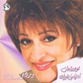 Download track Salam El Ahbab Warda Al Jazeria