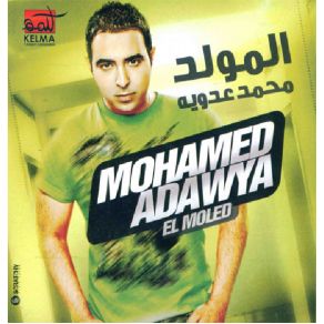 Download track El Warda El Dablana Mohamed Adaweya