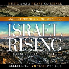 Download track Al Chomatayeech Yerushalayim (On Your Walls O Jerusalem) Barry, Batya Segal