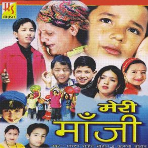 Download track Pahad Chutige Rohit Chauhan