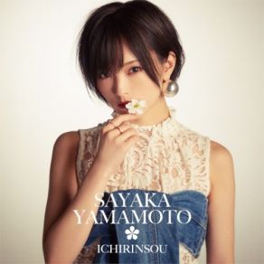 Download track Are You Ready? (Instrumental) 山本彩, Sayaka YamamotoΟΡΓΑΝΙΚΟ