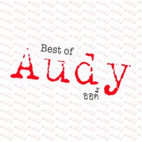 Download track Chang Mun Audy