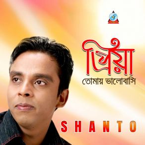 Download track Buker Rokto Dia Shanto