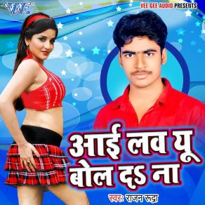 Download track Etna Nafrat Hamse Ba Rajan Rudra