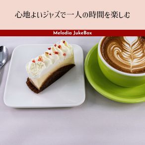 Download track Coffee Tea And The Clouds Melodia JukeBox