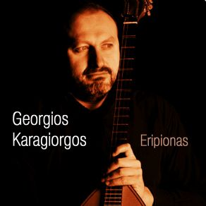 Download track EXORIA Georgios Karagiorgos