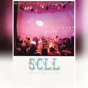 Download track Ice Track Spangle Call Lilli Line