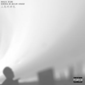 Download track Bottle Kids Delta Fade