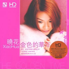 Download track The Road To Heaven Xiao Hua