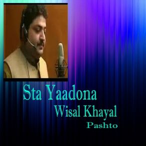 Download track Zama Da Zra Qarrara Rasha Wisal Khayal