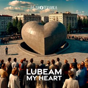 Download track Darom Lubeam