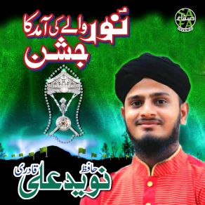 Download track Noor Walay Amad Ka Jashn Naveed Ali Qadri