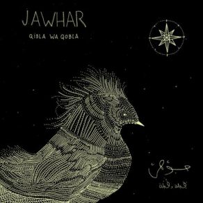 Download track Allemni' Jawhar