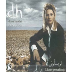 Download track Kma Kam Diana Haddad