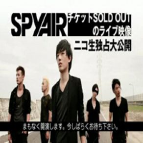 Download track Last Moment SPYAIR