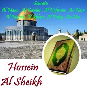 Download track Sourate Al Ikhlass (Quran) Hossein Al Sheikh