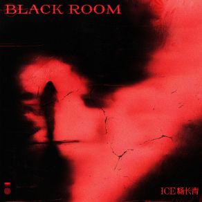 Download track 黑屋子 ICE杨长青