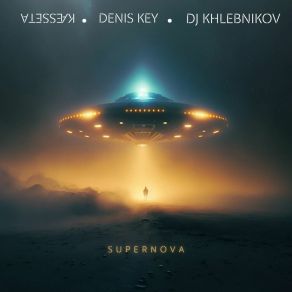 Download track Supernova (Vocal Version) DJ KHLEBNIKOV