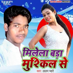 Download track Kuchh Kar Jayebau Lalan Pyare