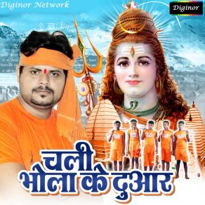 Download track Saal Bhar Mein Sawan Piya Aail Rakesh Chandrayan