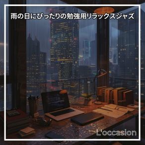 Download track Autumn Rain Reflection L'occasion