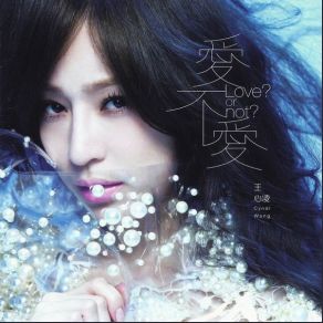 Download track Forget Me Good Cyndi Wang