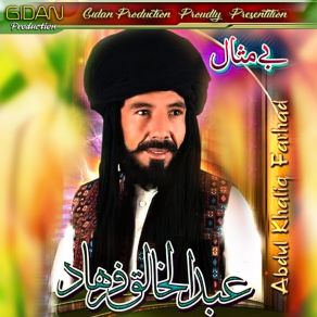 Download track Tenak Ne Nazar Abdul Khaliq Farhad