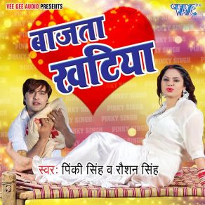 Download track Hathawo Turla Raushan Singh