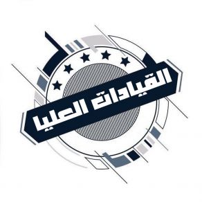 Download track القيادات العليا - مسحورة SafahMusic