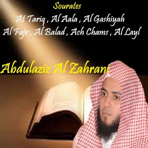 Download track Sourate Ach Chams (Quran) Abdulaziz Al Zahrani