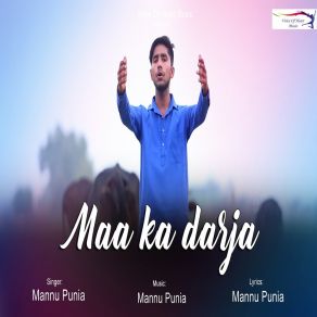 Download track Maa Ka Darja Mannu Punia