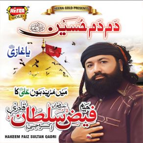 Download track Main Mureed Hun Ali Ka Hakeem Faiz Sultan Qadri