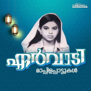 Download track Pakalolprabha Farisha Khan