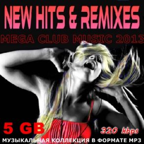 Download track Rhythm Is A Dancer (CLUB STARS VS. RayOn Mash-Up) Doyle, Antonella Rocco, Van Snyder, Gordon