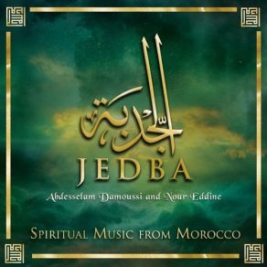 Download track Allah Hay Nour Eddine, Abdesselam Damoussi