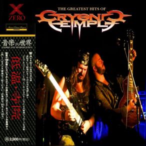 Download track When Hell Freezes Over Cryonic Temple