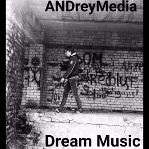 Download track Home Andreymedia