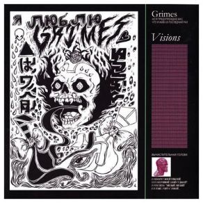 Download track Genesis Grimes