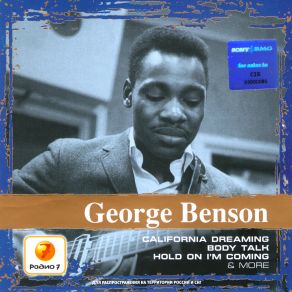 Download track Summertime (Live From Porgy And Bess) George Benson