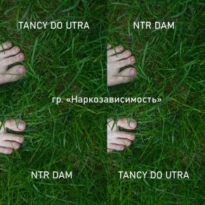 Download track Tancy Do Utra (Alternative) 